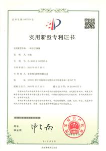 亞登專(zhuān)利