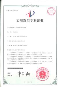 一種單頭氣源分配器專(zhuān)利