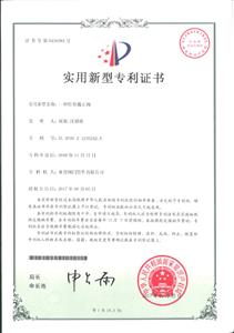 一種針形截止閥專(zhuān)利